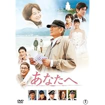 Amazon.co.jp: ホタル [DVD] : 高倉健, 田中裕子, 夏八木勲
